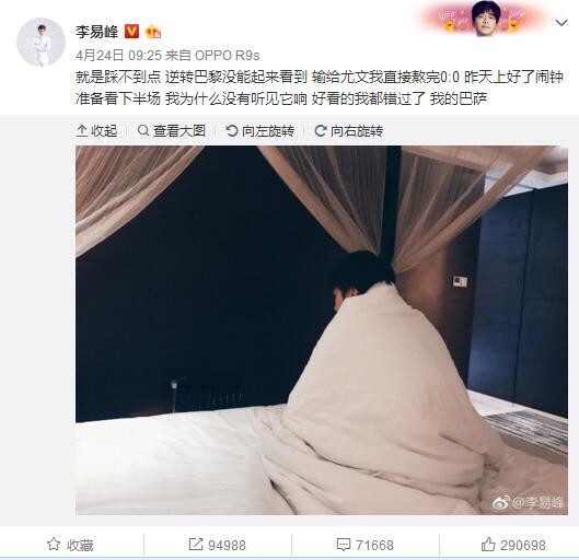 我怀念那不勒斯的一切，因为它就是我的家。